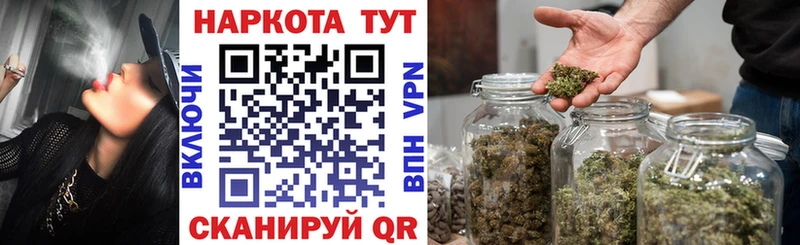 Магазины продажи наркотиков Ивангород КОКАИН  Меф  А ПВП  Канабис  АМФ  ГАШИШ 