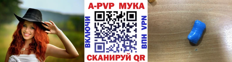 Alpha-PVP СК КРИС  Ивангород 