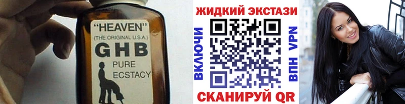 БУТИРАТ оксана hydra ССЫЛКА Ивангород
