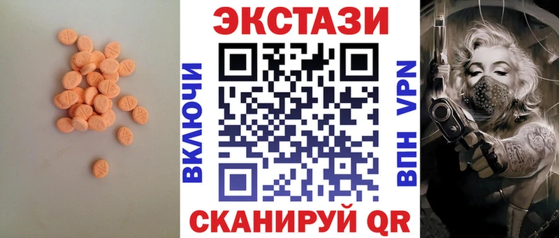 ЭКСТАЗИ louis Vuitton гидра вход shop формула Ивангород