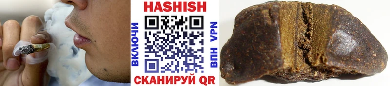 MEGA ТОР  Ивангород  ГАШ убойный 