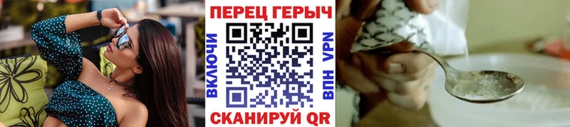 ГЕРОИН хмурый  Ивангород 