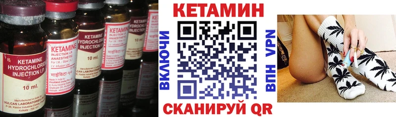 как найти наркотики  Ивангород  КЕТАМИН VHQ 