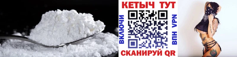 Кетамин ketamine Ивангород