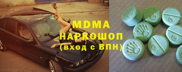 MDMA Premium VHQ Арсеньев