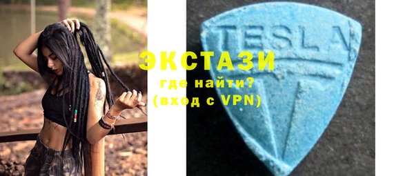 MDMA Premium VHQ Арсеньев