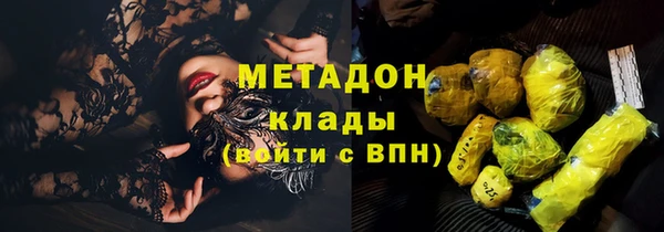 метадон Аркадак