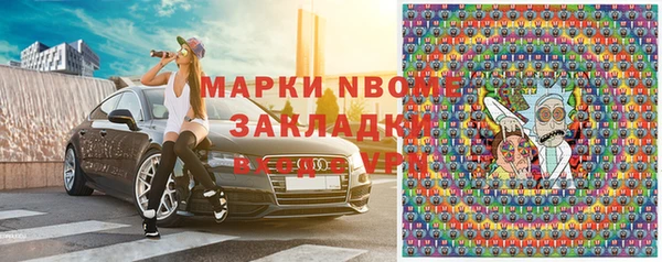 MDMA Premium VHQ Арсеньев