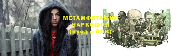 MDMA Premium VHQ Арсеньев