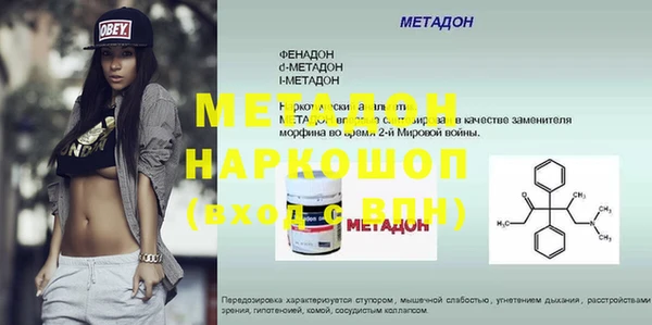 MDMA Premium VHQ Арсеньев