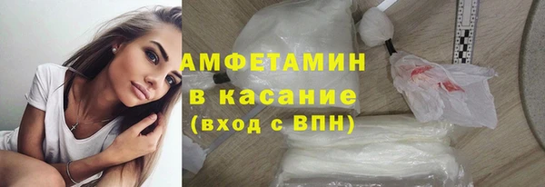крисы Армянск