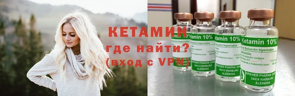 крисы Армянск