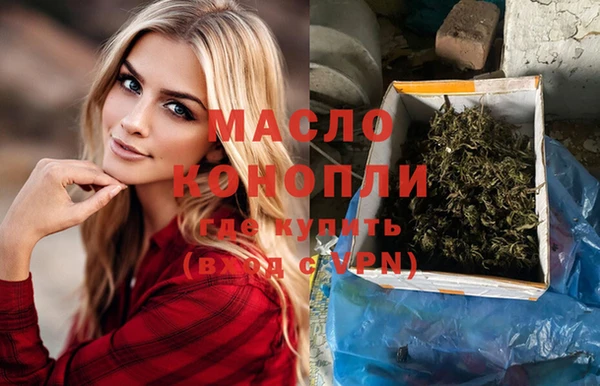 MDMA Premium VHQ Арсеньев