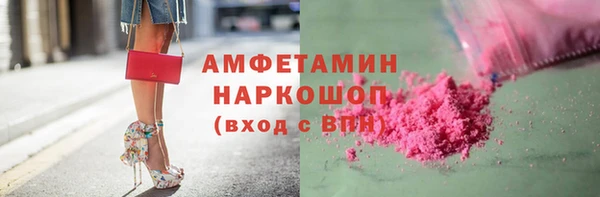 крисы Армянск