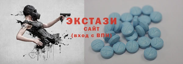 крисы Армянск