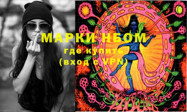MDMA Premium VHQ Арсеньев