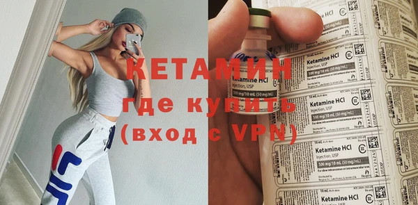 альфа пвп VHQ Снежинск