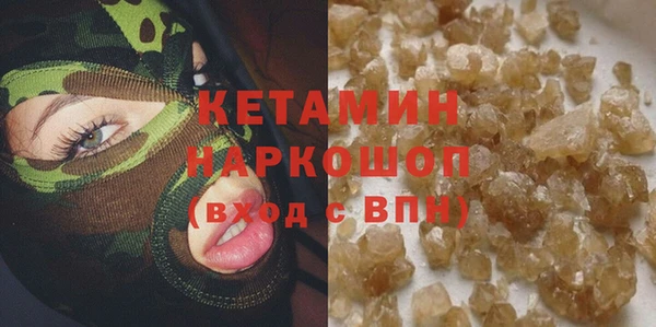 MDMA Premium VHQ Арсеньев