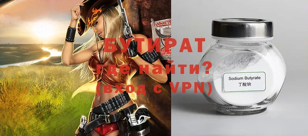 MDMA Premium VHQ Арсеньев
