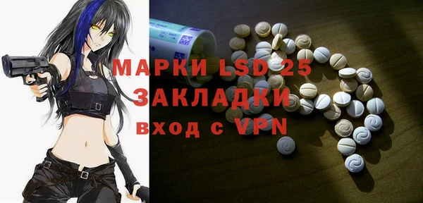 MDMA Premium VHQ Арсеньев