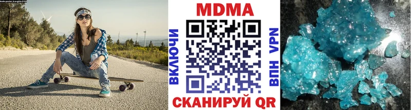 MDMA кристаллы  где найти   Ивангород 