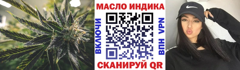 blacksprut как зайти  Ивангород  Дистиллят ТГК THC oil 