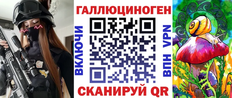 Псилоцибиновые грибы MAGIC MUSHROOMS  ОМГ ОМГ ССЫЛКА  Ивангород 